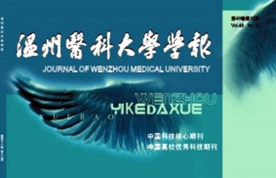 【論文】我院論文《I型組蛋白去乙?；敢种苿┰谧钄嘬浌峭嘶械淖饔谩吩谥袊萍己诵钠诳稖刂葆t(yī)科大學(xué)學(xué)報》上發(fā)表