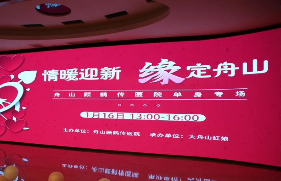 “冬日迎新，溫暖相聚”主題系列活動