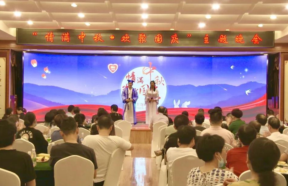 暢笑相約！昨晚的這場雙節(jié)晚會(huì)，你值得一看！