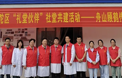 山海情不斷，義診送健康