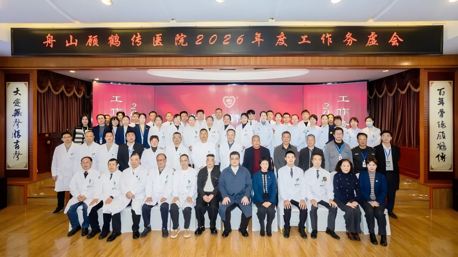 凝心聚力，守正創(chuàng)新，我院2026年度工作務(wù)虛會(huì)圓滿落幕